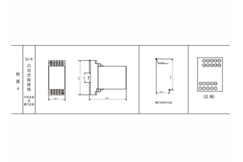 JL 43继电器使用方法及开孔尺寸 上海上继科技