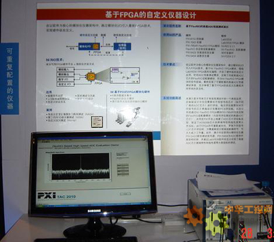 TAC 2010演绎 PXI自动化测试五大趋势