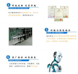 沃华1条龙 在线咨询 自动点胶机 非标自动点胶机