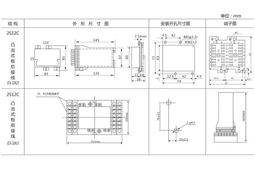 dzb 554中间继电器使用方法及技术条件 上海上继科技