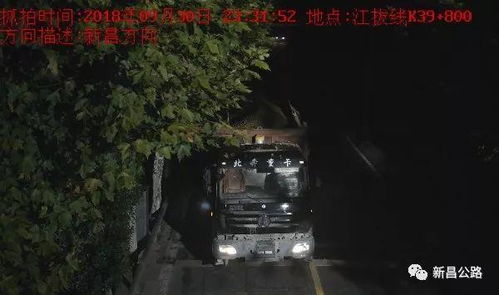 遮挡又超限 行驶车辆检测系统重拳整治卓有成效