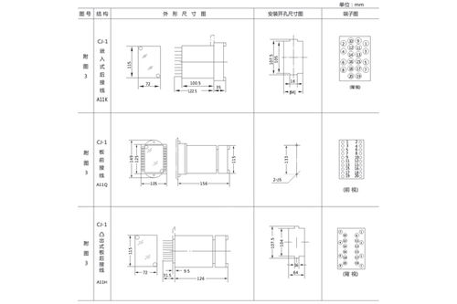 dl 31电流继电器应用范围及接线图 上海上继科技