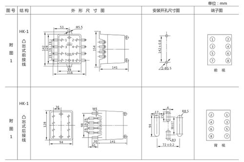 dsj 13断电延时继电器技术参数及主要用途 上海上继科技