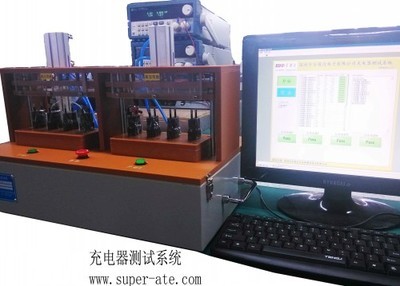 手机充电器自动化测试系统 卓能达自动化测试技术的创新应用