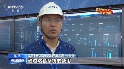 去'灯塔工厂'看未来制造 自动化检测系统研发实现制造成本降低33%、研发时间缩短近8天